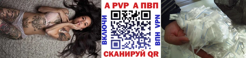 Alpha-PVP крисы CK  Кашин 