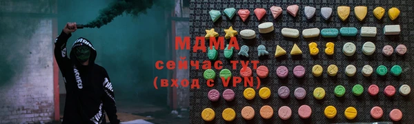 мяу мяу кристалл Волоколамск