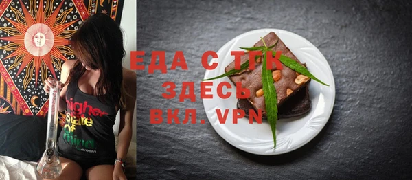 бутик Сясьстрой