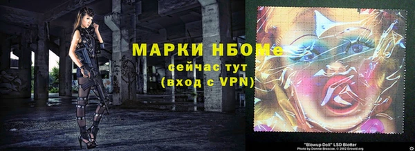2c-b Тавда