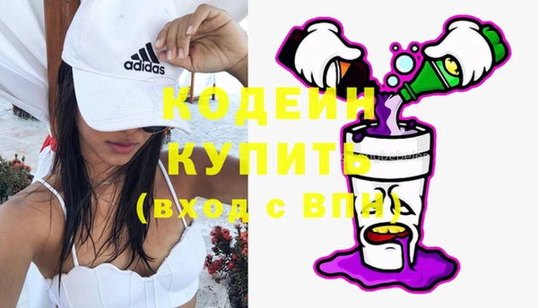 круглые Волосово