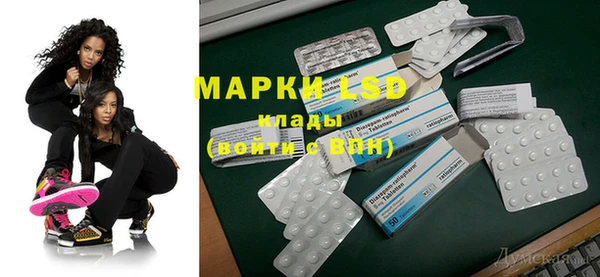 круглые Волосово