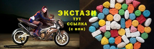 круглые Волосово