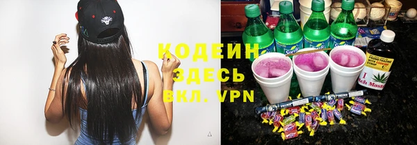 мяу мяу кристалл Волоколамск