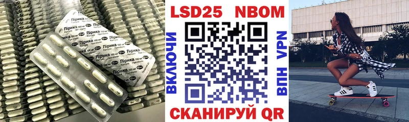 LSD-25 экстази ecstasy закладки Кашин