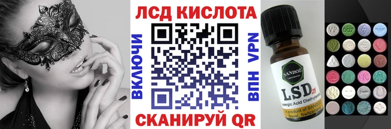 кракен рабочий сайт  Кашин  Наркотические марки 1,5мг  купить  